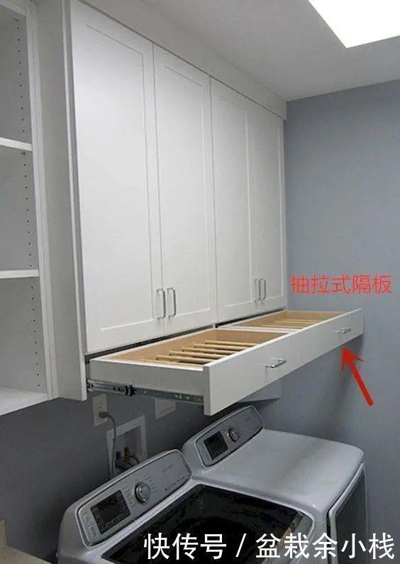 好地方|洗衣机上方是个好地方,吊柜加隔板用来收纳,这个设计参考一下
