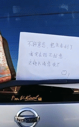 |史上最毒的10张搞笑gif动图太搞笑段子,不收藏就找不到了