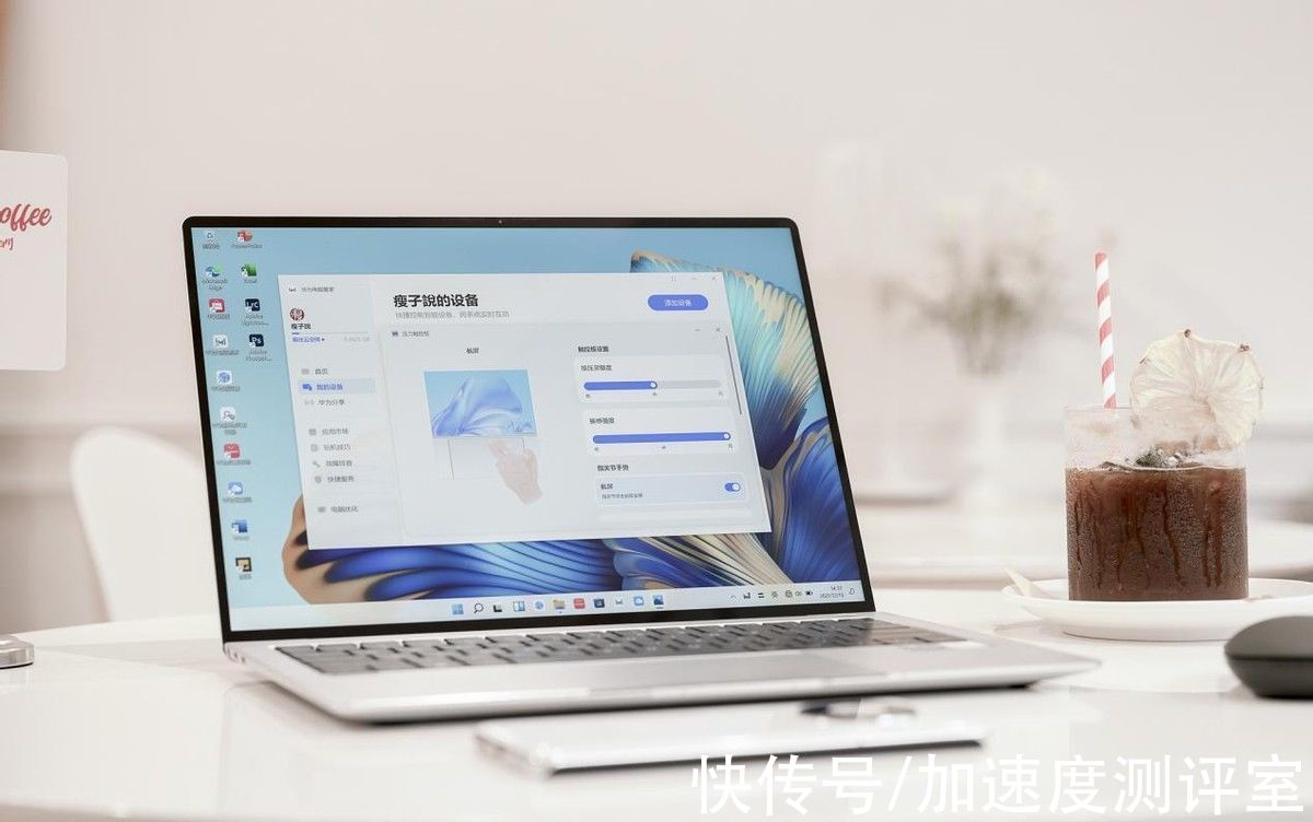 专业人士|重“全”出击：华为发布超级智慧笔记本MateBook X Pro 2022款