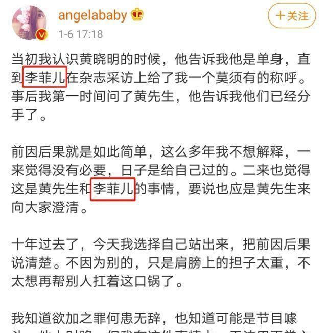 李菲儿上综艺节目公开想邀请敌人当面吐槽，张大大当场黑脸