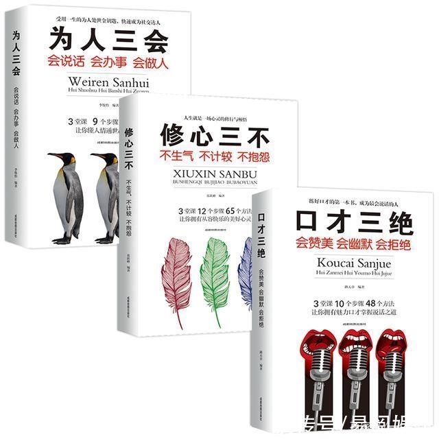 口才$说话得罪人，不懂回话技巧，处理不好人际关系?这两本书建议看看