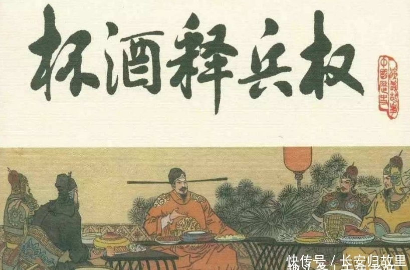 饭局|历史上著名的六大饭局,适当的时间在适当的地点,饭桌改写了历史