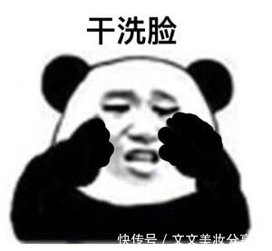 敏感肌|学生党私藏宝藏洗面奶合集!好用还平价,别在花冤枉钱买大牌了