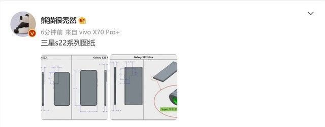 三星|速看！三星Galaxy S22系列设计图纸曝光