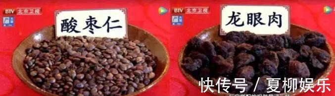 失眠|长期失眠病上身！每天一把它，促睡眠、调五脏，一觉睡到大天亮