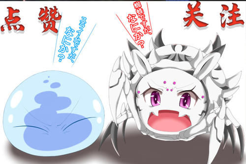 蜘蛛子“身残志坚”随波逐流，勇者觉得迷宫魔物弱，却打不过地龙