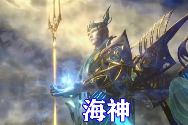 虚影|斗罗大陆:四大真神中,海神最霸气,天使神价值最高,罗刹神极其狰狞!!