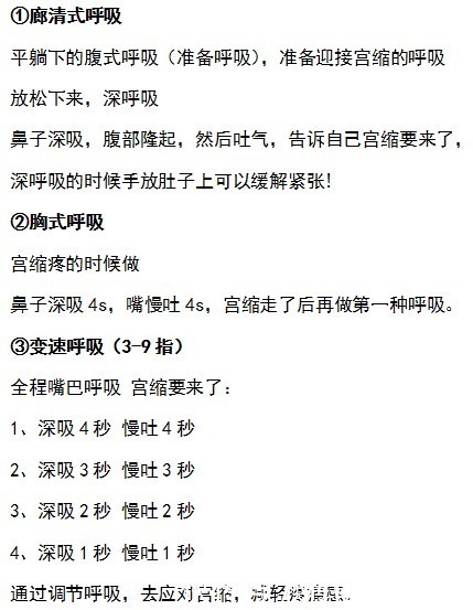 棉柔巾|95后孕妈实用待产包清单!过来人经验让你安心拎包进产房!