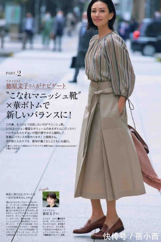 乐福鞋 这才是入春后最火的“鞋”,可搭遍四季的衣服,非“乐福鞋”莫属