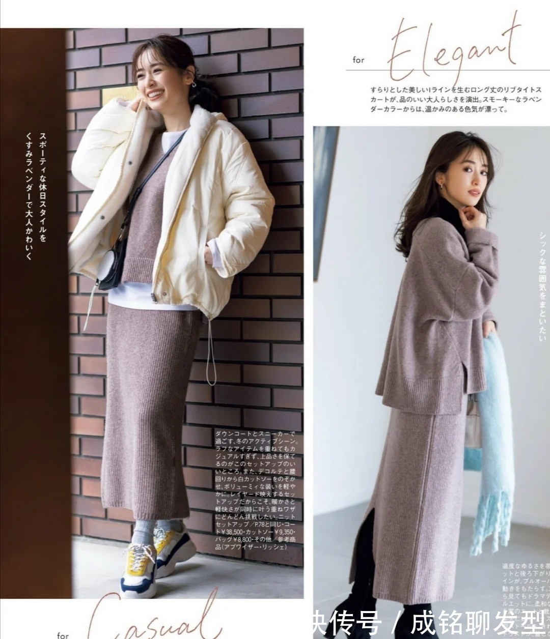 帆布鞋 冬天穿搭只需羽绒服和大衣就够了,只要搭配到位,保暖时尚两不误