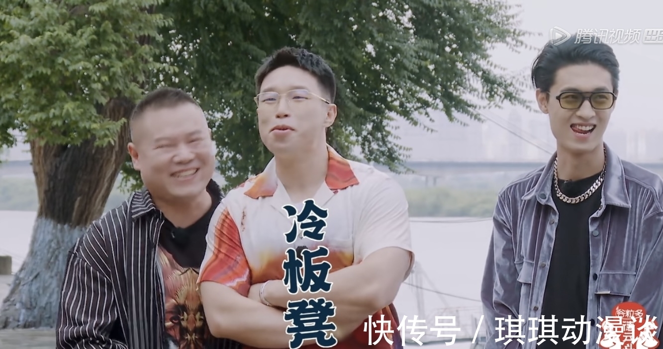 冷板凳|到底是儿徒!郭德纲节目中给烧饼找台阶,却提醒九郎别当反面教材