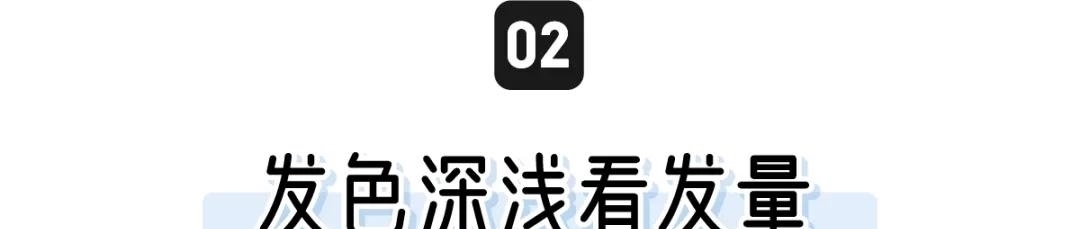 发带|挂耳染OUT!2021最流行的是“发带染”,显白高级又洋气