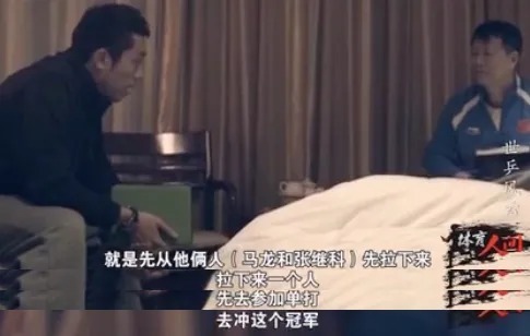 左手|许昕，终于拿到一个好结局。