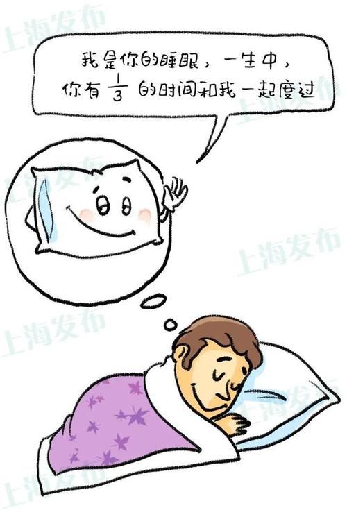 【医聊】失眠就像失恋？这些情况你需要睡眠门诊的帮助