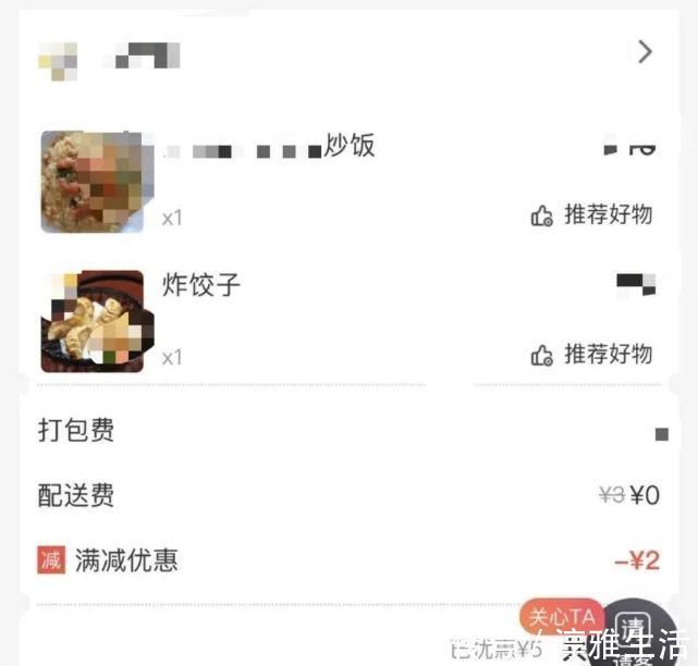 煎饺|恶心别人吃过的饺子拿来二次销售，饺子上还有咬痕