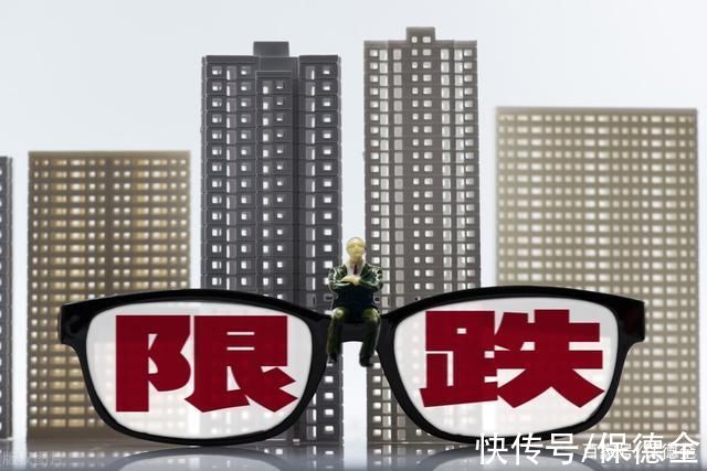 房地产企业|多城“限跌令”落地!政府出手楼市出现拐点，房价还降得动吗?