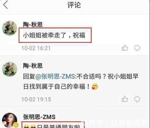 非诚勿扰|非诚勿扰:牵手的情侣都怎样了,下台后大多一个结果,被骗了好久