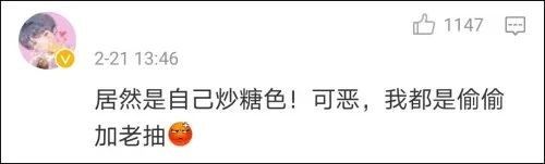 野外怎么了？野外也要有红烧肉，也要……炒糖色！