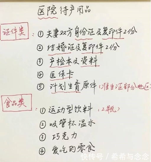 洗发水|只有怀孕当妈后才会知道，孕期必经的五大难关！真的后悔没早知道