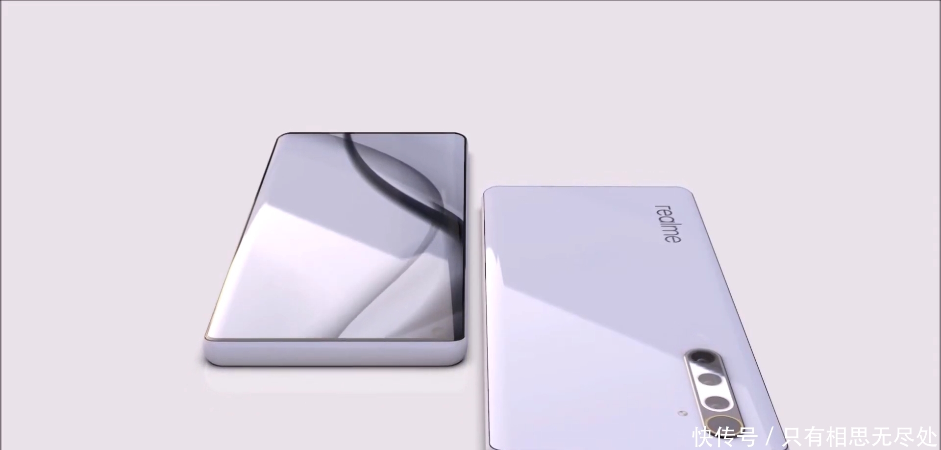 巅峰|realme巅峰之作:120Hz+陶瓷机身+5000mAh 做到了颜值与性能并存