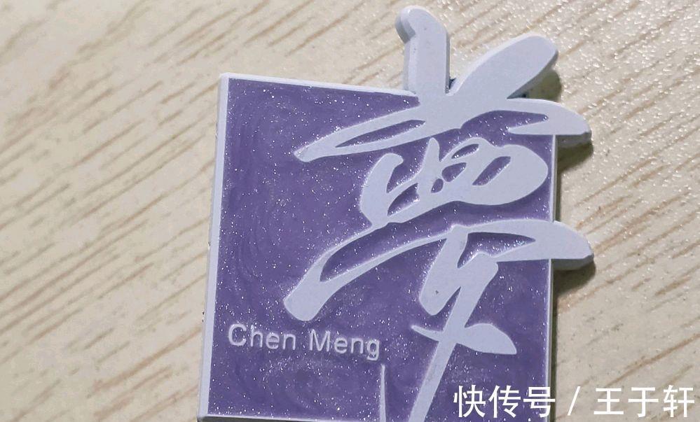 大满贯|王曼昱对阵陈梦的成绩,是从马琳成为主管教练之后,开始了逆转