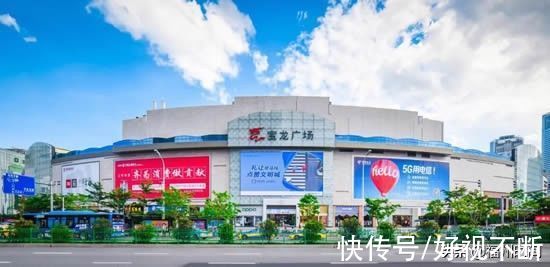 效果图|刚刚！福州第二座宝龙广场效果图流出，商业体量约5万平方米