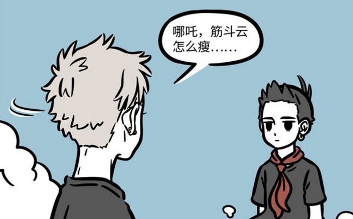 筋斗云|非人哉筋斗云的三大妙用,让哪吒都舍不得还给孙悟空