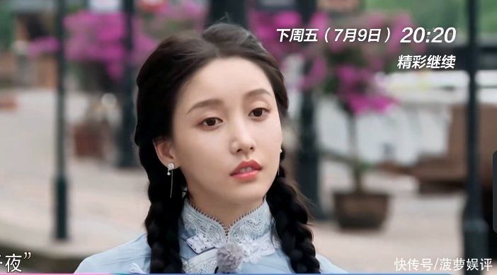 宋祖兒|《奔跑吧》下期預告，嘉賓民國裝好看，孟子義曝光自己有身份