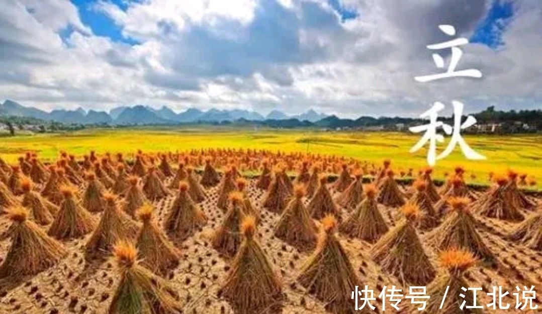 夏色|秋日七言上联：暮雨半窗收夏色，邀对