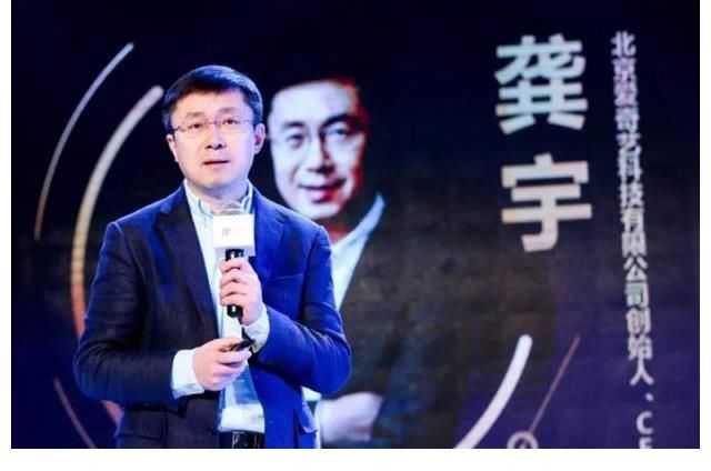 选秀节目|倒奶事件后续来了,爱奇艺宣布取消未来几年的偶像选秀