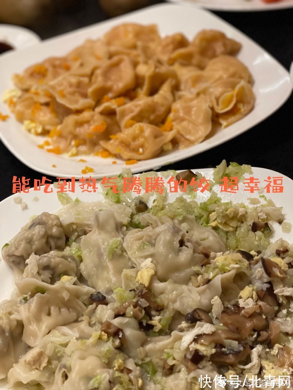 女足亚洲杯|吃饺子啦！李影晒中国女足年夜饭