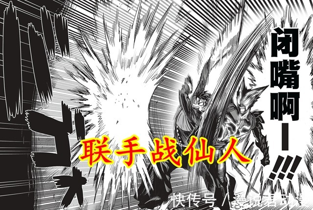 蜈蚣仙人|一拳重制202:光头认真一拳未秒海洋水,饿狼球棒联手战仙人