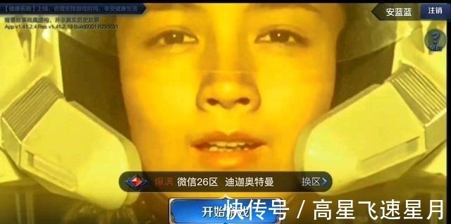 安蓝|奥特曼千千万,为何迪迦奥特曼深入人心,让人印象深刻