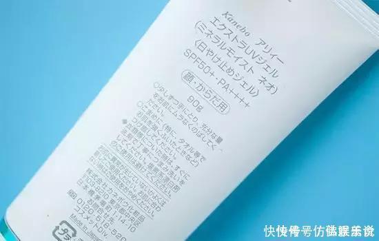 防晒霜|居然敢和安耐晒争“C位”，真的是太佩服你的勇气了！