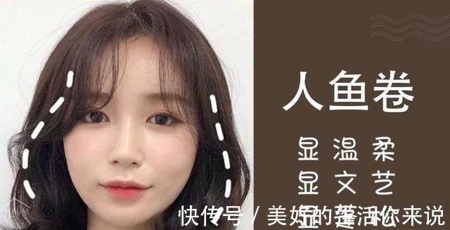 卷发 40岁+的女士换发型,与其装嫩,不如让人看到随意打扮的精致感!