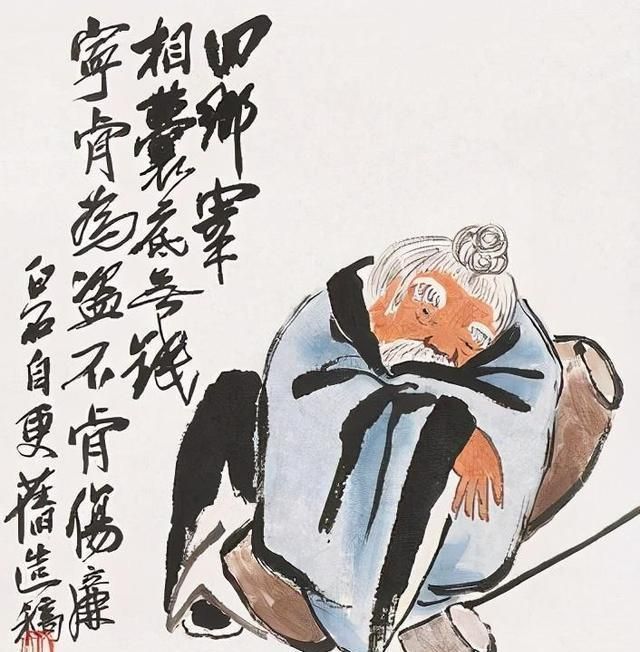 蒋兆和$600年前的《流民图》,和蒋兆和的一样精彩,比齐白石还画得好