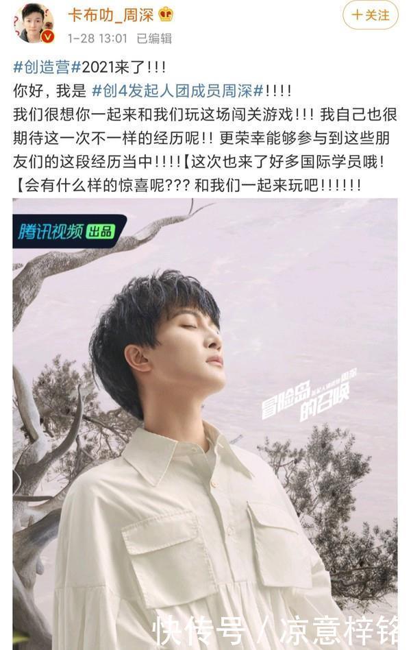 青三创四播出隔一天,制作组聊天曝光,你期待哪一个?