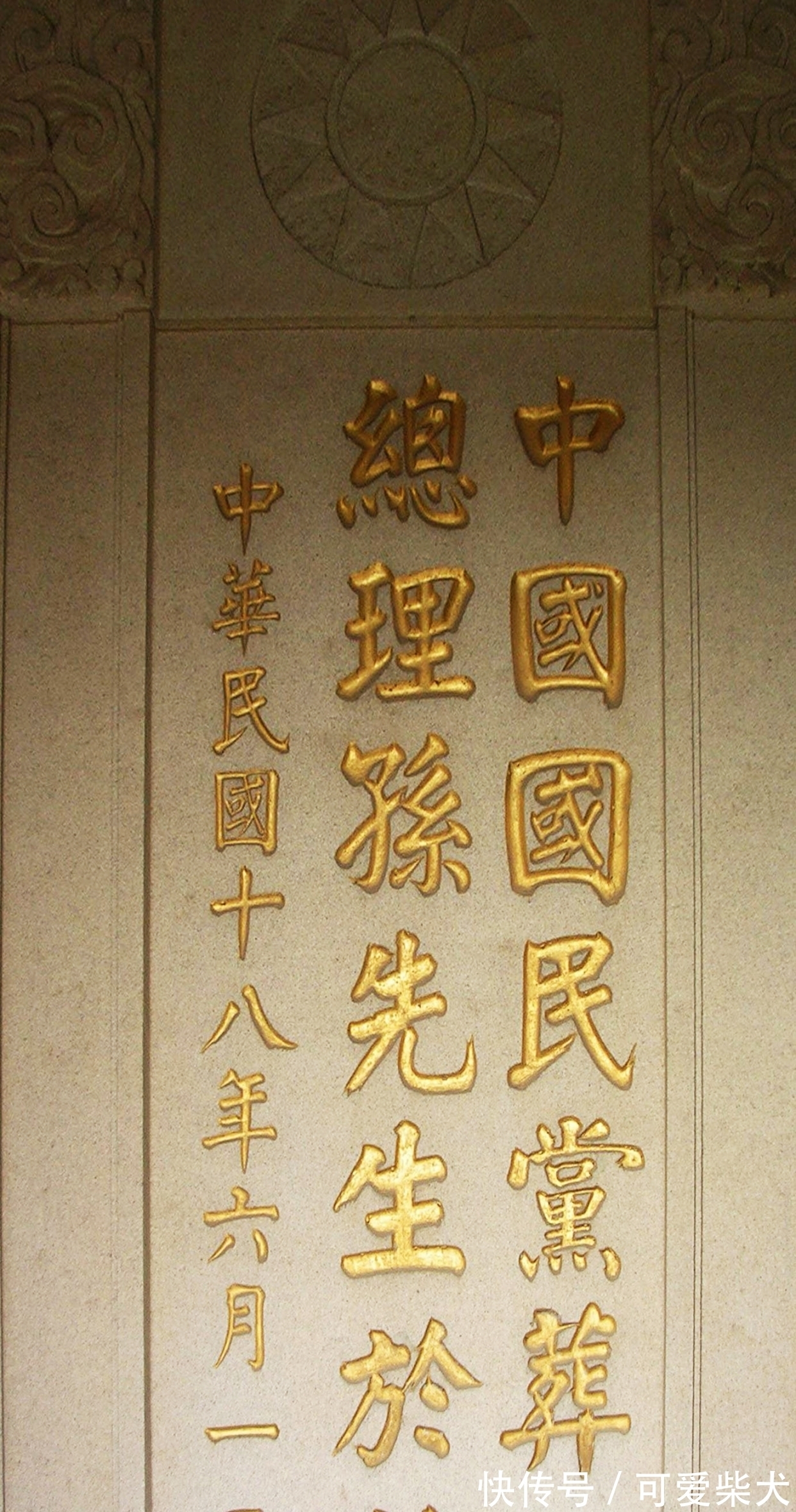 牌匾|近代颜体大家谭延闿，书法绵厚中见骨力，所题匾额庄严正大