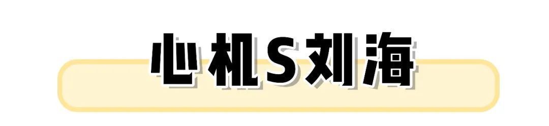 6个超简单的发型小技巧，巨巨巨显脸小