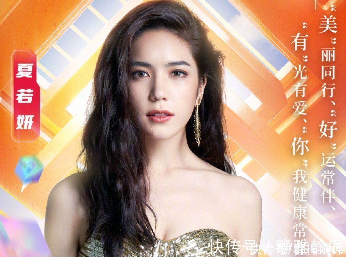 “初遇夫婦”藍臺跨年未合體,雖只見成毅,但看到人氣小花很滿意