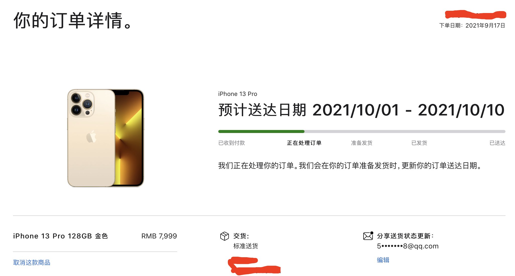 iphone|微信QQ备份/数据迁移/手机清空！到手iPhone 13你要必做这些事