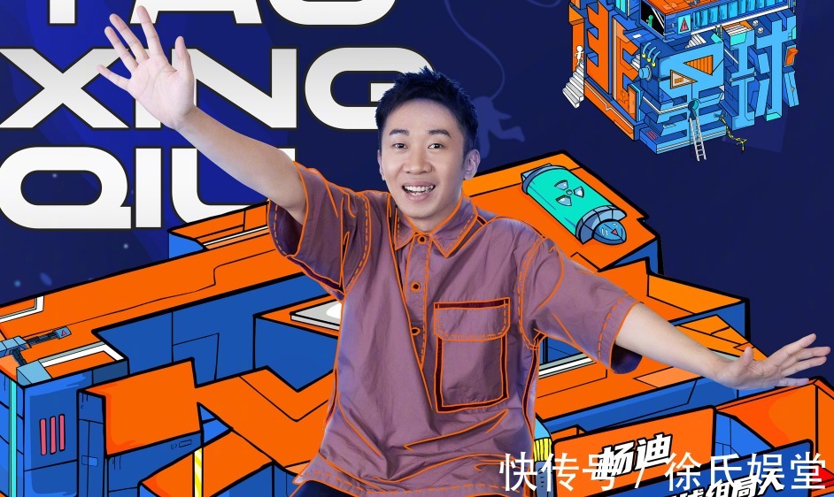 明日之子|芒果臺又打造一檔密室真人秀，看到首發陣容就迫不及待想要追