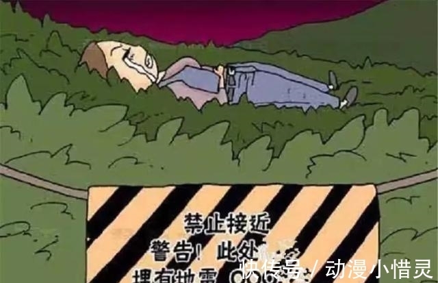 |搞笑漫画:小情侣在山上尽情奔跑,女孩跌倒后再也起不来了!