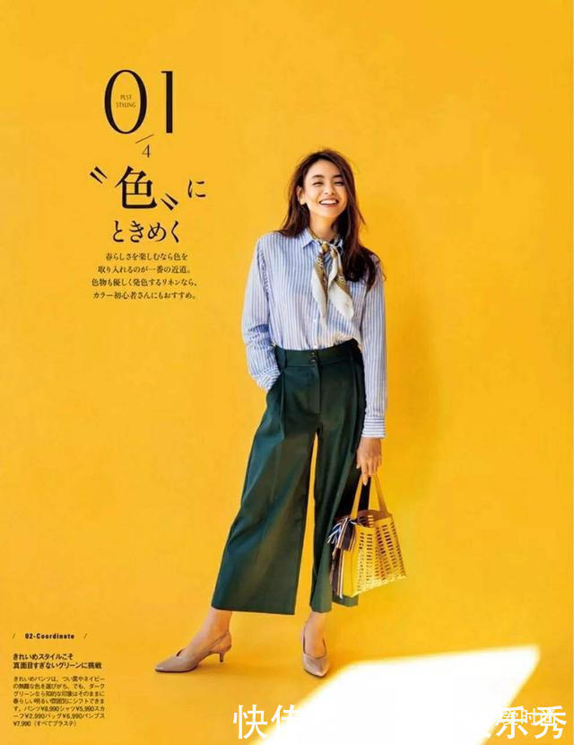 职场穿搭20套日杂搭配分享,简约轻熟又好看,跟着穿3周不重复