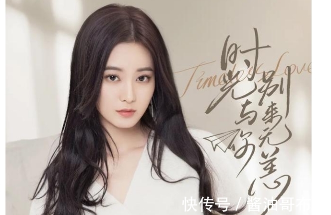 徐艺洋|爱奇艺玩大了?不用等更新,一口气追24集,徐艺洋这次要爆?