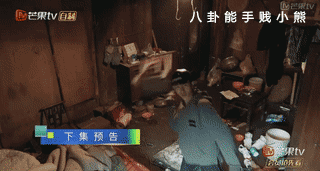 综艺|刻意制造矛盾，一字一句补录点评，这是实锤证明综艺都有剧本了