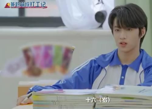 陶虹|16岁刘耀文身高1米82，沙溢宋祖儿那英陶虹听了表情都变了