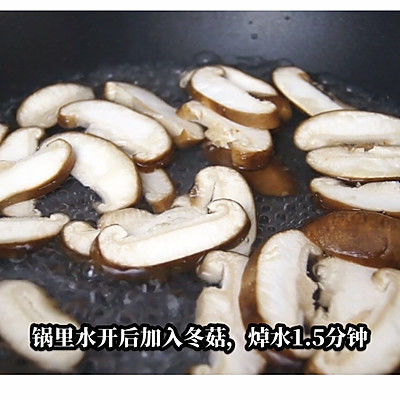 黄酒|冬菇炒豆干