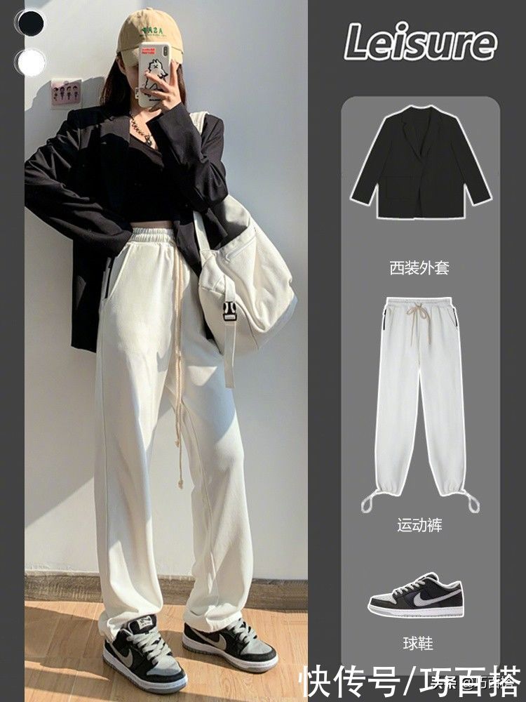 酷女孩看过来！这样的穿搭范本适合直接照搬，助你美得一周不重样