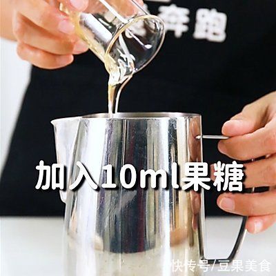 做法|栗子豆乳奶茶的做法，小兔奔跑免费热饮配方